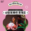 남한산성아트홀 소극장