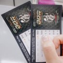 컬투 정찬우가 만든 코믹 락뮤지컬 <프리즌> | 락뮤지컬 '프리즌'::컬투 정찬우가 만든 코믹뮤지컬 관람후기.