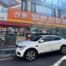 전통본가밀면 이미지