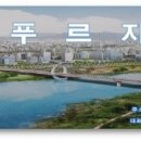 공립 아름나무어린이집