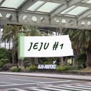 만덕카인테리어 | 3일 | 제주 서쪽 여행 1일차(우진해장국, 베릴, 금오름, 한경면 에어비앤비, 만덕본가, 남문숯불바베큐)