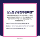 큰빛안과의원 이미지