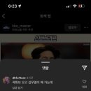 오뚜기가되.