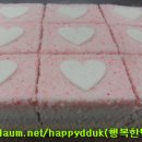 행복한떡집 이미지