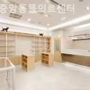 경기중앙동물병원 이미지