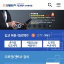 보러매병원 영유아검진 에약방법 및 4개월 질문리스트 및 이유식 시작