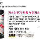 태광가스 이미지