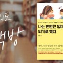 여의도책방 이미지