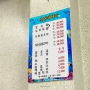 신동해바다 네이버블로그