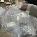 부산 사상역 마카롱 맛집 ”달콤부부“ 선물 포장 후기