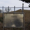 이인현선생묘 이미지