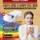 엔제리너스 - 거제시 옥포대첩로 53 | 엔제리너스
