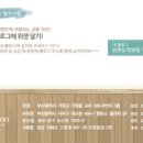 이벤트라온 이미지