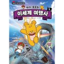 예스여행사 이미지