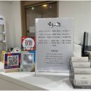 창조미용실 - 용인시 처인구 | 창조미용실