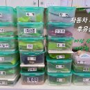 여강한의원 이미지