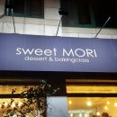 마카롱모리 이미지