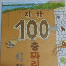 (주)동찬 이미지
