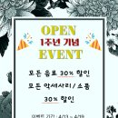 카페 누아르(Cafe Noir) 이미지