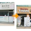 사하구-53 이미지