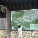 [아산 가볼만한곳] 아산외암마을 - 돌담길 따라 가족나들이