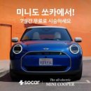 창조카서비스 이미지