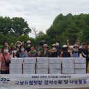 정도농장 이미지