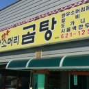 박가한우 이미지
