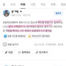 진림해법학원