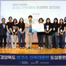 의성군보건소 이미지