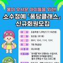 동작삼일수영장 이미지