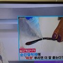 순간 접착제 베이킹소다이용 이미지