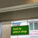 룩투(look to) 이미지