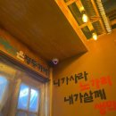 노가리비어 네이버블로그