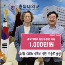 더블유의원 이미지