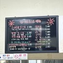 출출토스트분식 이미지