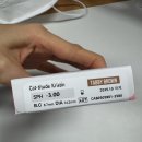 하파크리스틴 파르나스몰점(코엑스) | 하파크리스틴 신상 - 캣티튜드 크리스틴(Cat-titude Kristin) 태비 브라운 원데이 렌즈 : 온라인 예약...