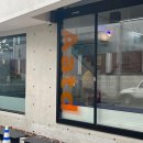 동변로 23길 | 대구앞산카페 대구대명동카페 &#34;에이엣디&#34; / &#34;Aatd&#34;