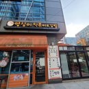 김밥과친구들2호점
