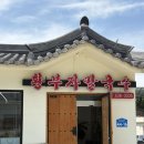 황부자칼국수 | 대전 황부자칼국수 칼국수 맛집 추천 오징어쟁반국수 내돈내산 찐후기