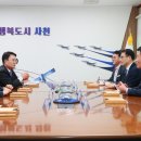 남해힘