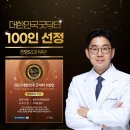 종로아산본정형외과의원 이미지