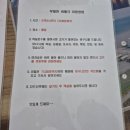 GS25 의정동부점 | [태안 2박 3일] 센티마르 펜션, 학암포해수욕장,물회, 게국지 맛집, 민어도 스노쿨링, 신두리해안사구...