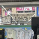 GS25(팔용제일점) 네이버블로그