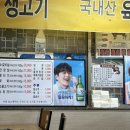 석화한우식육식당 이미지