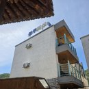 계룡산동학사스타 | 계룡산 펜션 스카이펜션 레드블루 동학사계곡 가까운 숙소 후기