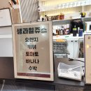 카페할로나 - 성남시 분당구 판교로289번길 20 | 카페할로나