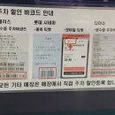 세라젬웰카페 파주운정점