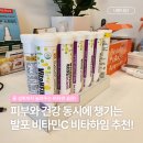 독일비타민건강샵 이미지