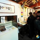 아리랑작은전시관 뉴시스